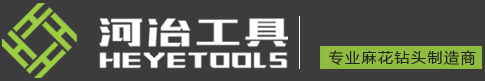 河冶工具